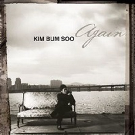 처음 느낌 그대로